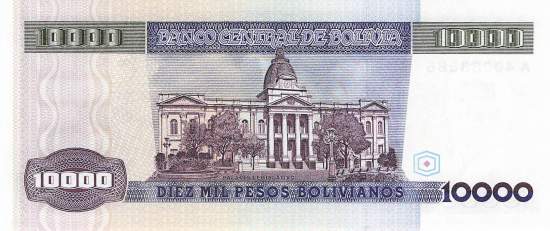 10000 Pesos Bolivianos 10.02.1984